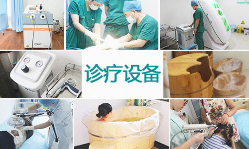武汉治白癜风医院6.jpg